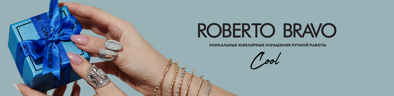 Коллекции